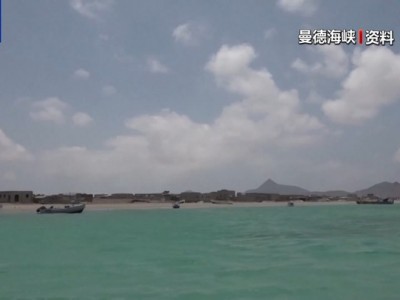 美威脅發(fā)動(dòng)空前打擊 伊朗、胡塞武裝：已做好應(yīng)戰(zhàn)準(zhǔn)備