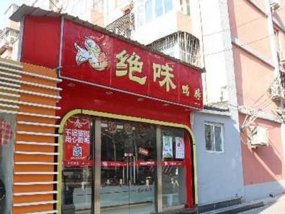 雙匯發(fā)展三季度業(yè)績亮眼：肉類總外銷量創(chuàng)新高