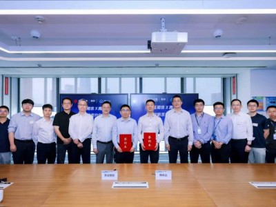 東證期貨與騰訊云達成戰略合作 共建期貨行業數智升級新標桿