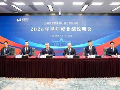 成都股票配資：直擊業績說明會！連續八季度營收凈利潤雙升，浦發銀行將打造五大特質銀行