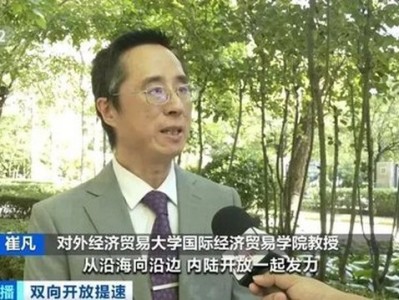 廣西炒股配資公司：業績大漲、店門口排起長隊！國際巨頭，紛紛布局中國→