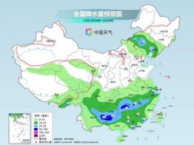 股票配資公司：南方降雨先增強再減弱 我國多地降溫明顯