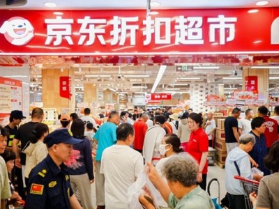 折扣業態自帶流量，京東、美團旗下平價超市扎堆開店