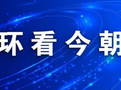 本地配資公司：伊朗：這是一場(chǎng)“生存之戰(zhàn)”