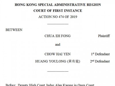 杭州配資：6天賭光2.8億 ！一紙判決書曝光趙薇前夫黃有龍賭桌往事