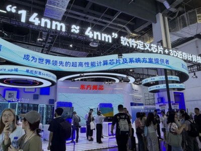 炒股配資交流網(wǎng)：2026WAIC十大看點(diǎn)：國(guó)產(chǎn)芯片全陣容亮相，AI步入產(chǎn)業(yè)層