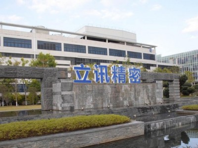 立訊精密消費(fèi)電子占比降至七成 營(yíng)收增長(zhǎng)40%卻遭匯兌“收割”