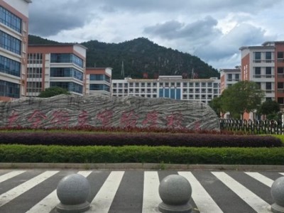 新疆炒股配資公司：一所民辦中學(xué)停辦后：學(xué)生家長的憂慮與民辦教育的悲喜