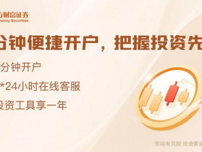 全國炒股配資：5700億瘋搶！英偉達傳來大消息！加入AI發債狂潮