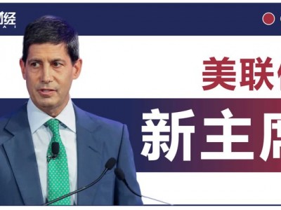 配資交易：駁回！美國高院裁定庫克暫時留任，特朗普：這還沒完