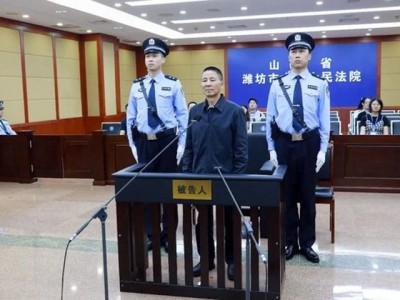 配資炒股大全：證監會原副主席王建軍受賄9340萬，一審被判無期