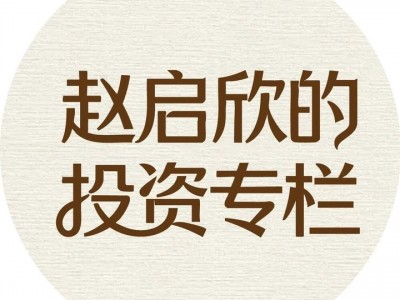 股票配資的流程：上證跌破3800，這一輪是牛市結束還是自然回落？