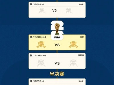 梅西哭了！阿根廷13分鐘三球逆轉晉級 世界杯八強確定