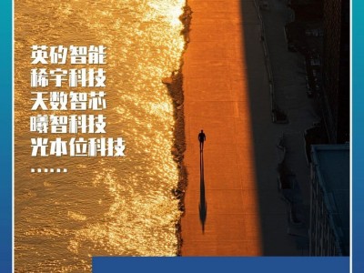 股票配資網(wǎng)173：江水邊的創(chuàng)新土壤