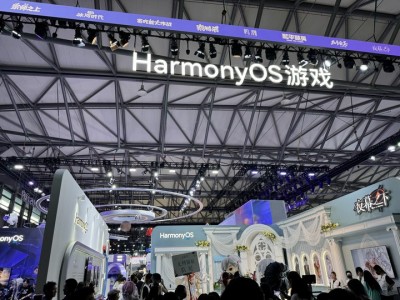 大的正規配資平臺：2026 ChinaJoy丨鴻蒙游戲數量激增至超3.5萬款，高通加碼算力賽道，操作系統生態博