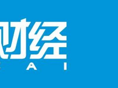 炒股配資公司網：美聯儲半年度政策報告：關稅和中東推高通脹，AI成雙刃劍