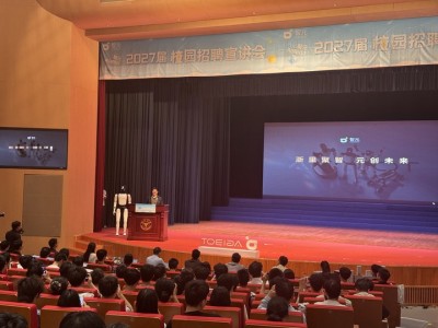 炒股配資之家：應屆生涌向機器人秋招：年薪50萬元成“白菜價”，正式offer不好拿