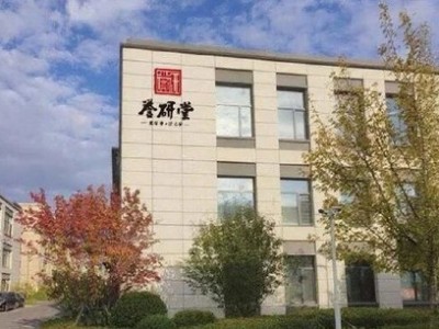 北方民營中醫連鎖龍頭赴港IPO，三年收入激增166%，擁有60家自建自營醫療門店