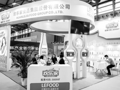專業配資論壇網：歡樂家控股股東質押率升至65.57% 李興家族獲5800萬分紅超同期盈利