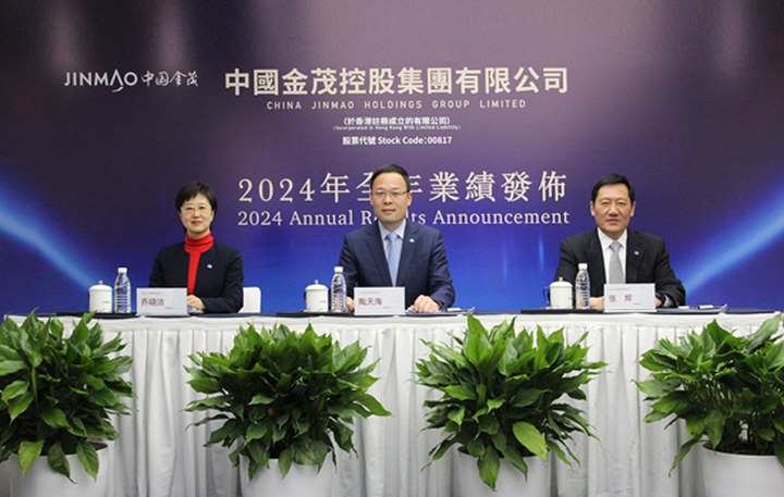 中國金茂進入業績兌現期？持續投資迎來收獲 開發業務毛利率大幅提升_大眼樓管_新浪財經地產公司原創