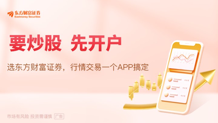 閃崩！陽光電源市值跌破3000億 公司回應 _ 東方財富網