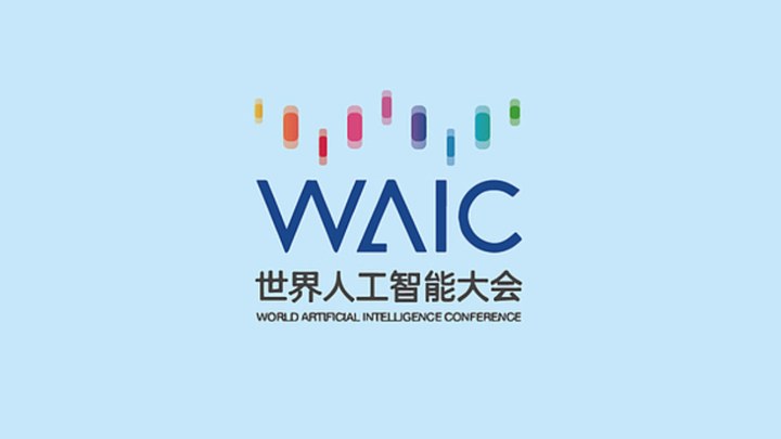 五大亮點提前看！世界人工智能大會本周開幕：智慧、硬核、體驗、年輕、治理 _ 東方財富網
