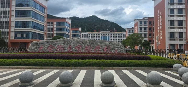 一所民辦中學停辦后：學生家長的憂慮與民辦教育的悲喜