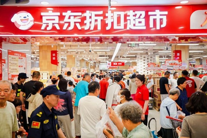 折扣業態自帶流量，京東、美團旗下平價超市扎堆開店
