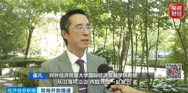 業績大漲、店門口排起長隊！國際巨頭，紛紛布局中國→_新浪財經_新浪網
