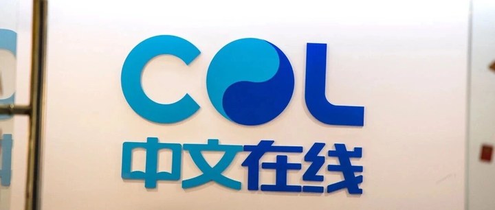 中文在線驚雷：港股IPO與A股定增同步終止__財經頭條